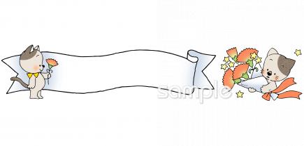 小学校向け無料イラストお試しフリー素材(カット)