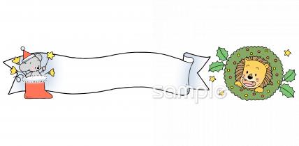 小学校向け無料イラストお試しフリー素材(カット)