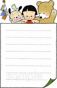 小学校向け無料イラストお試しフリー素材(カット)