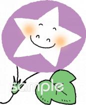 小学校向け無料イラストお試しフリー素材(カット)