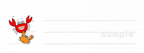 小学校向けカニ メモ用紙無料イラストお試しフリー素材(カット)