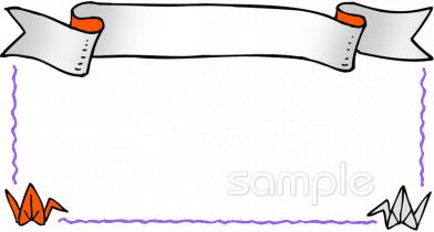 小学校向け無料イラストお試しフリー素材(カット)