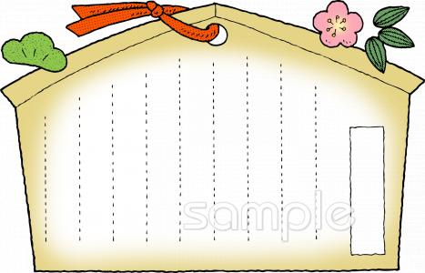 小学校向けめあてカード無料イラストお試しフリー素材(カット)