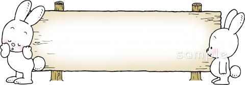 小学校向け無料イラストお試しフリー素材(カット)