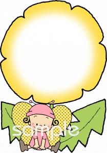 小学校向け無料イラストお試しフリー素材(カット)