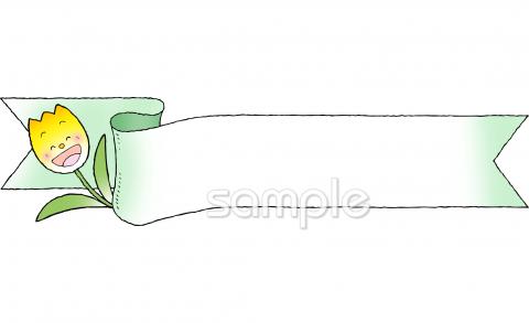 小学校向け無料イラストお試しフリー素材(カット)