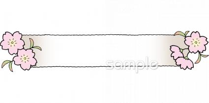 小学校向け無料イラストお試しフリー素材(カット)