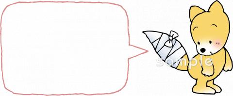 小学校向け無料イラストお試しフリー素材(カット)