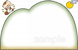 小学校向け無料イラストお試しフリー素材(カット)