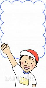 小学校向け無料イラストお試しフリー素材(カット)