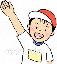 小学校向け無料イラストお試しフリー素材(カット)