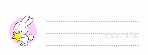 小学校向けうさぎ メモ用紙無料イラストお試しフリー素材(カット)