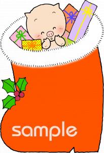 小学校向けクリスマスブーツ無料イラストお試しフリー素材(カット)