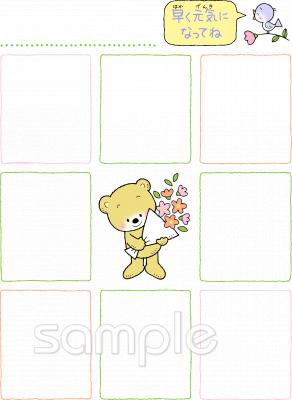 小学校向け無料イラストお試しフリー素材(カット)