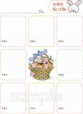 小学校向け無料イラストお試しフリー素材(カット)