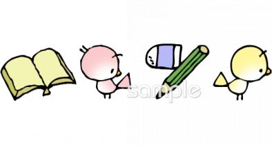 小学校向け無料イラストお試しフリー素材(カット)