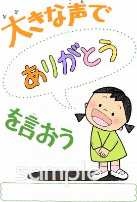 小学校向け無料イラストお試しフリー素材(カット)