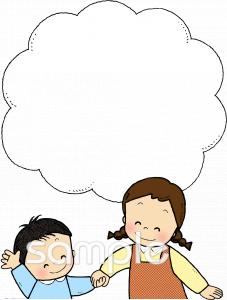 小学校向け無料イラストお試しフリー素材(カット)