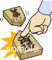 小学校向け無料イラストお試しフリー素材(カット)