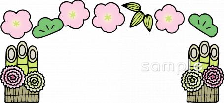 小学校向け無料イラストお試しフリー素材(カット)