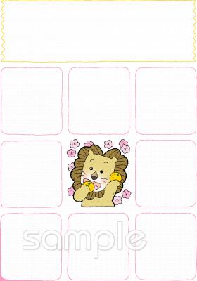 小学校向け無料イラストお試しフリー素材(カット)