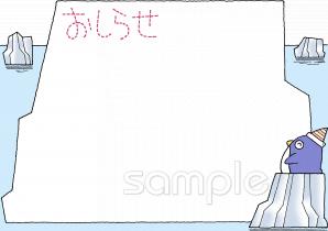 小学校向け無料イラストお試しフリー素材(カット)