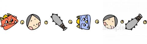 小学校向け節分 飾りけい無料イラストお試しフリー素材(カット)