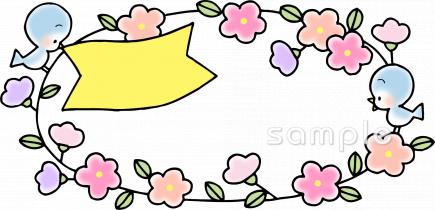 小学校向け無料イラストお試しフリー素材(カット)