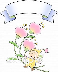 小学校向け無料イラストお試しフリー素材(カット)