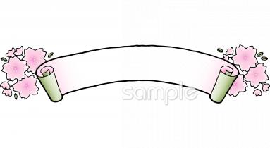 小学校向け無料イラストお試しフリー素材(カット)