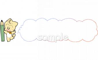 小学校向け無料イラストお試しフリー素材(カット)