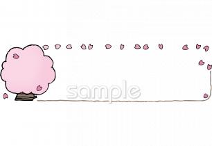 小学校向け無料イラストお試しフリー素材(カット)