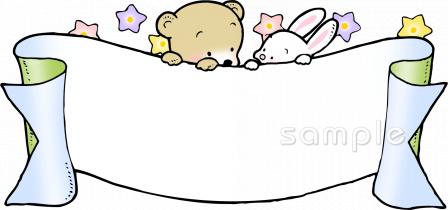 小学校向け無料イラストお試しフリー素材(カット)