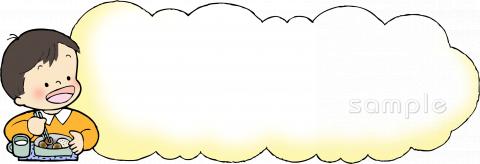 小学校向け無料イラストお試しフリー素材(カット)