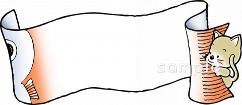 小学校向け無料イラストお試しフリー素材(カット)