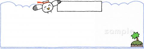 小学校向け無料イラストお試しフリー素材(カット)