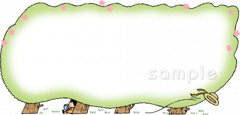 小学校向け無料イラストお試しフリー素材(カット)