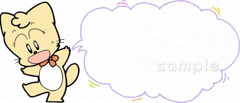 小学校向け無料イラストお試しフリー素材(カット)