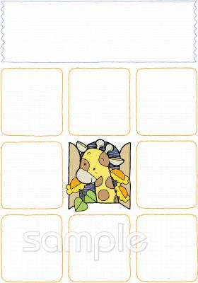 小学校向け無料イラストお試しフリー素材(カット)