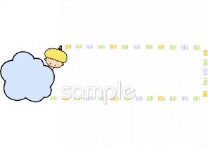 小学校向け無料イラストお試しフリー素材(カット)