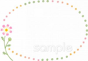 小学校向け無料イラストお試しフリー素材(カット)