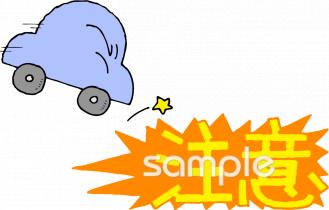 小学校向け無料イラストお試しフリー素材(カット)