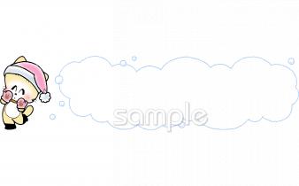 小学校向け無料イラストお試しフリー素材(カット)