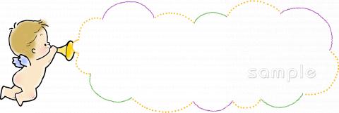 小学校向け無料イラストお試しフリー素材(カット)