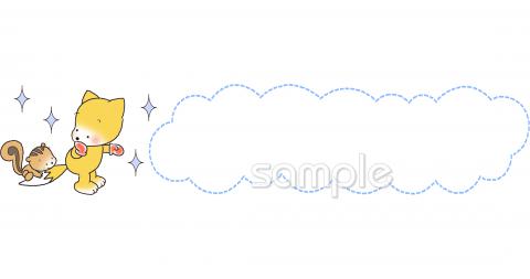 小学校向け無料イラストお試しフリー素材(カット)