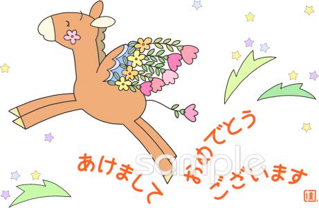 小学校向け無料イラストお試しフリー素材(カット)