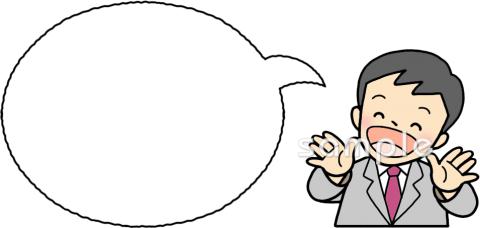 小学校向け無料イラストお試しフリー素材(カット)