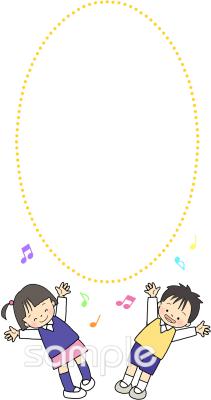 小学校向け無料イラストお試しフリー素材(カット)