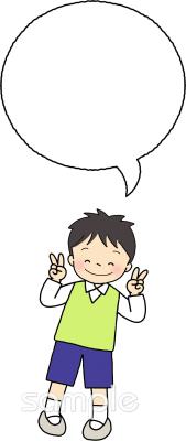 小学校向け無料イラストお試しフリー素材(カット)