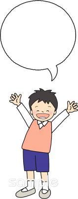 小学校向け無料イラストお試しフリー素材(カット)
